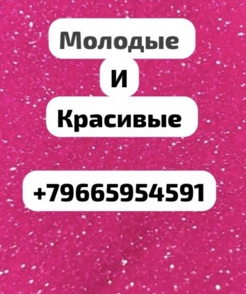 Анкета проститутки Уля - Фото 1, Эндирей, 18 лет, №7501